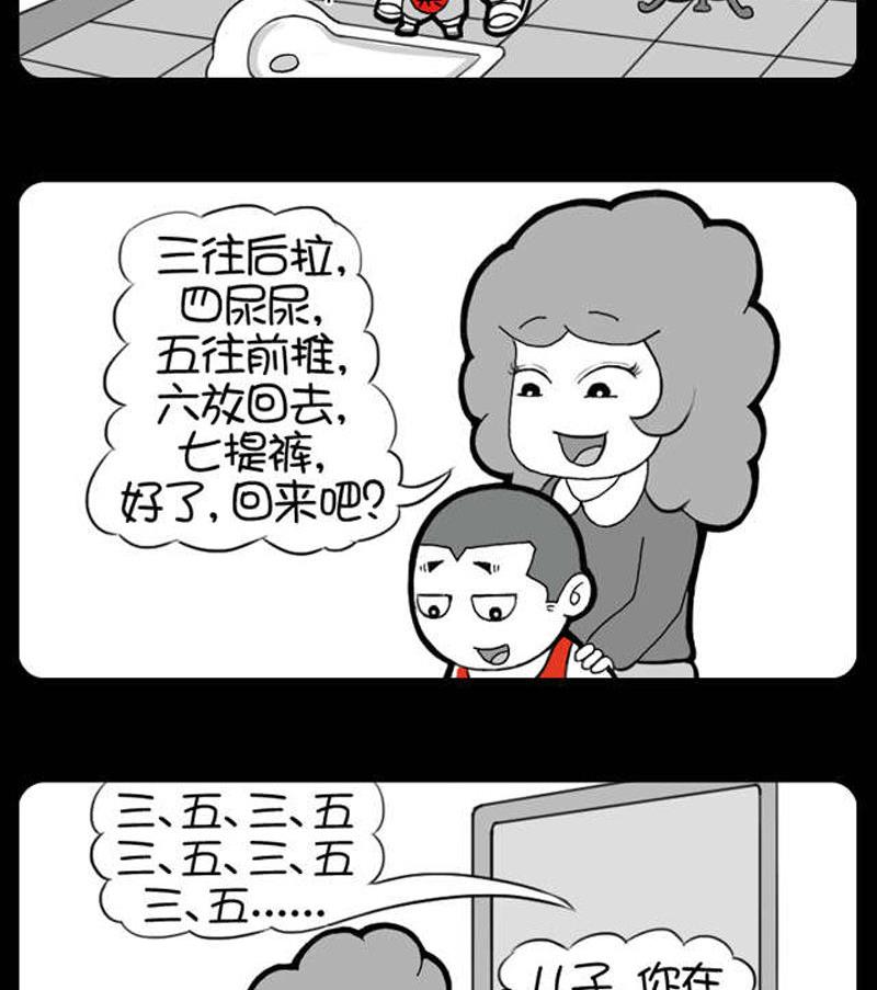 第325话-第305话