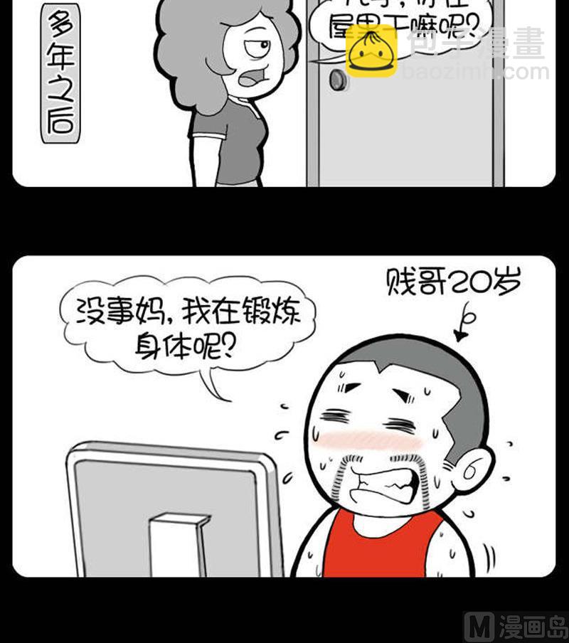 第325话-第305话