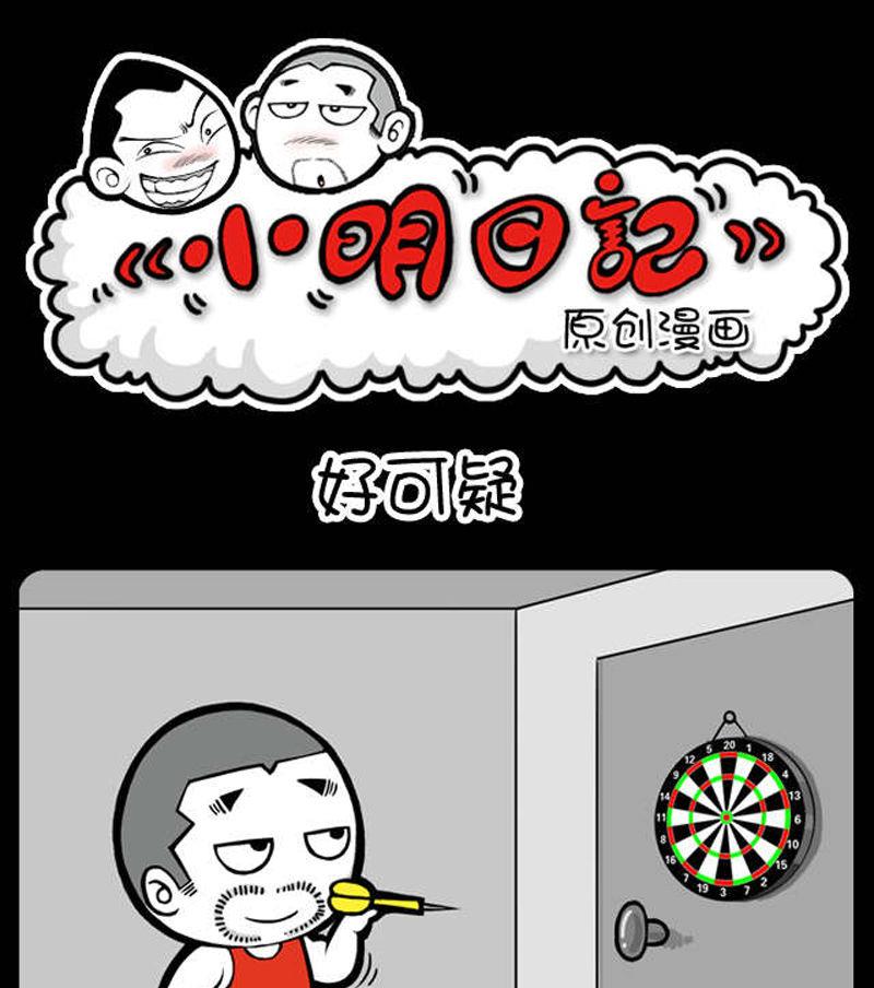 第327话-第307话