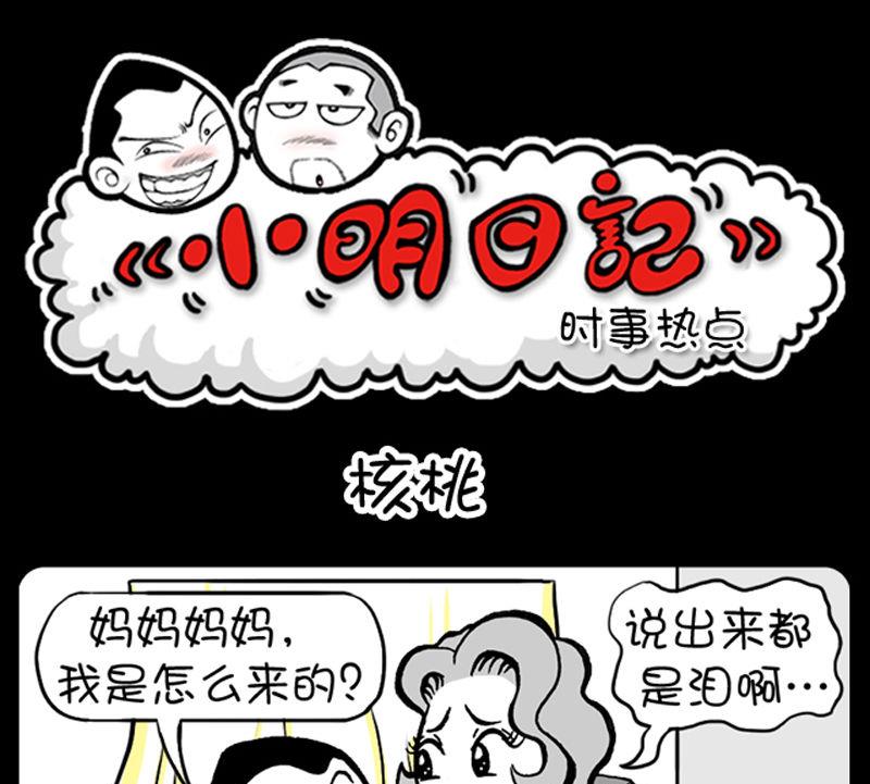 第329话-第309话