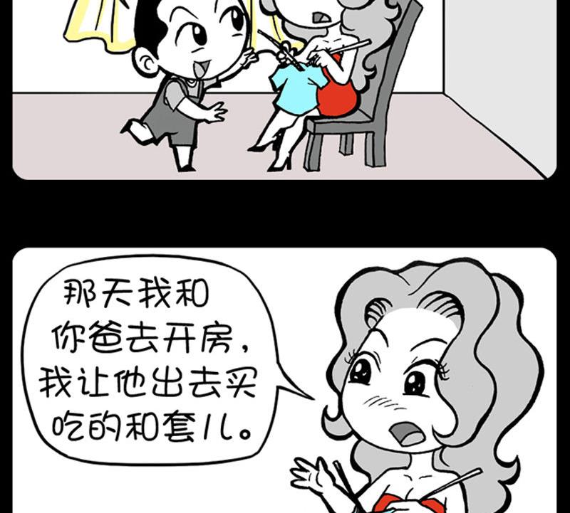 第329话-第309话