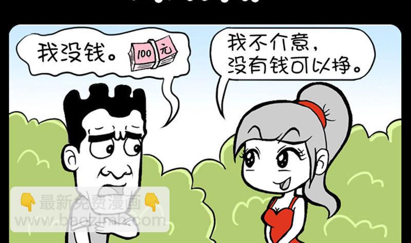 第331话-第311话