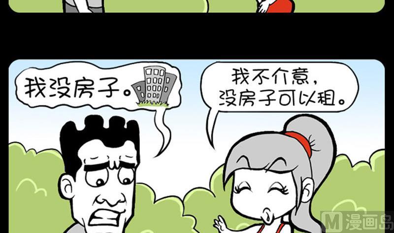 第331话-第311话