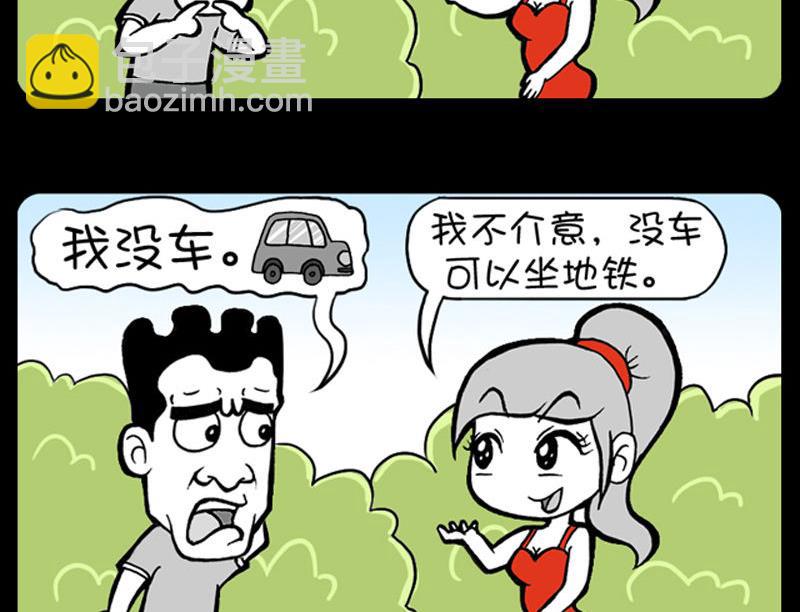 第331话-第311话
