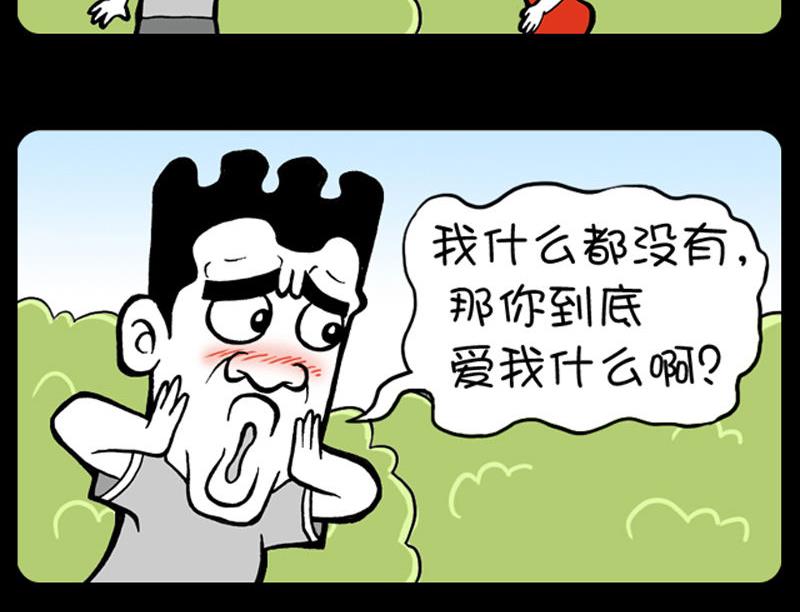 第331话-第311话