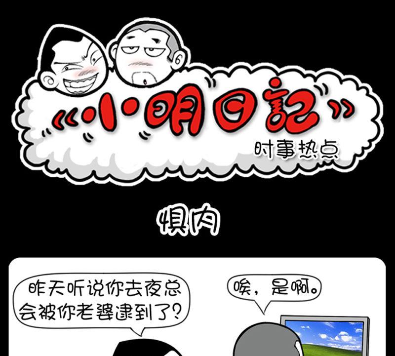 第333话-第313话
