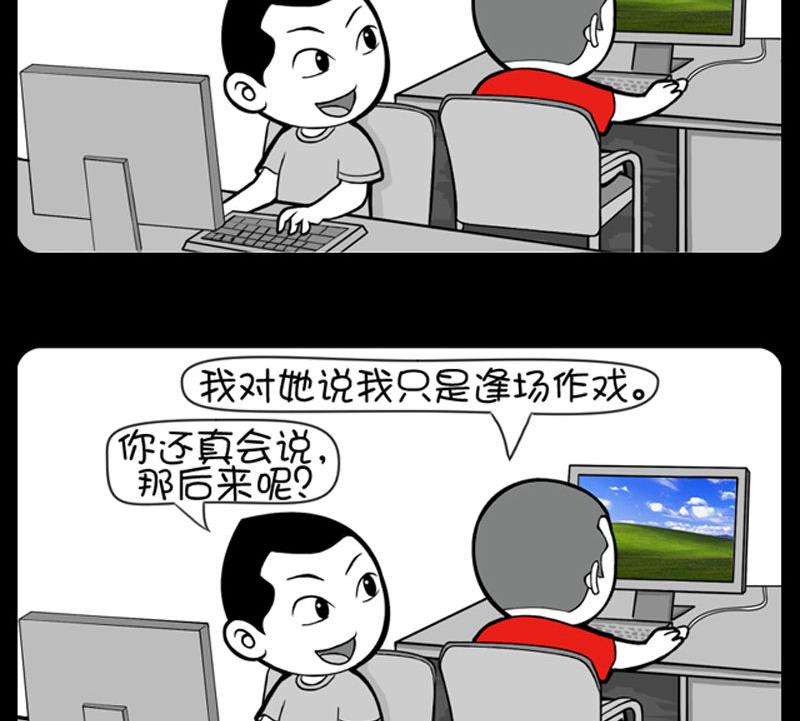 第333话-第313话