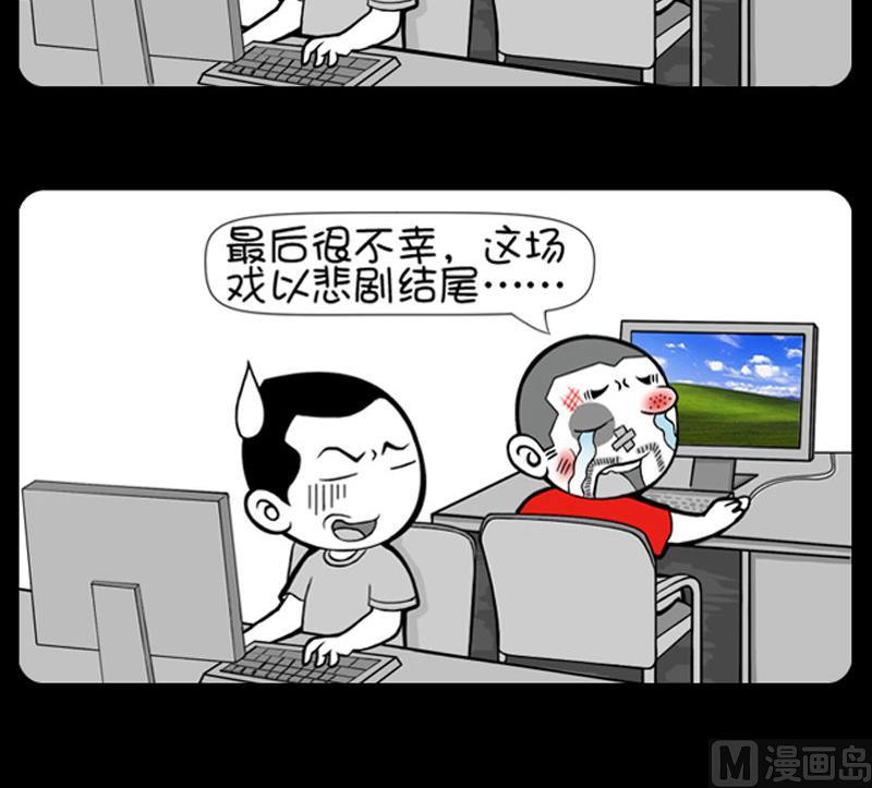 第333话-第313话