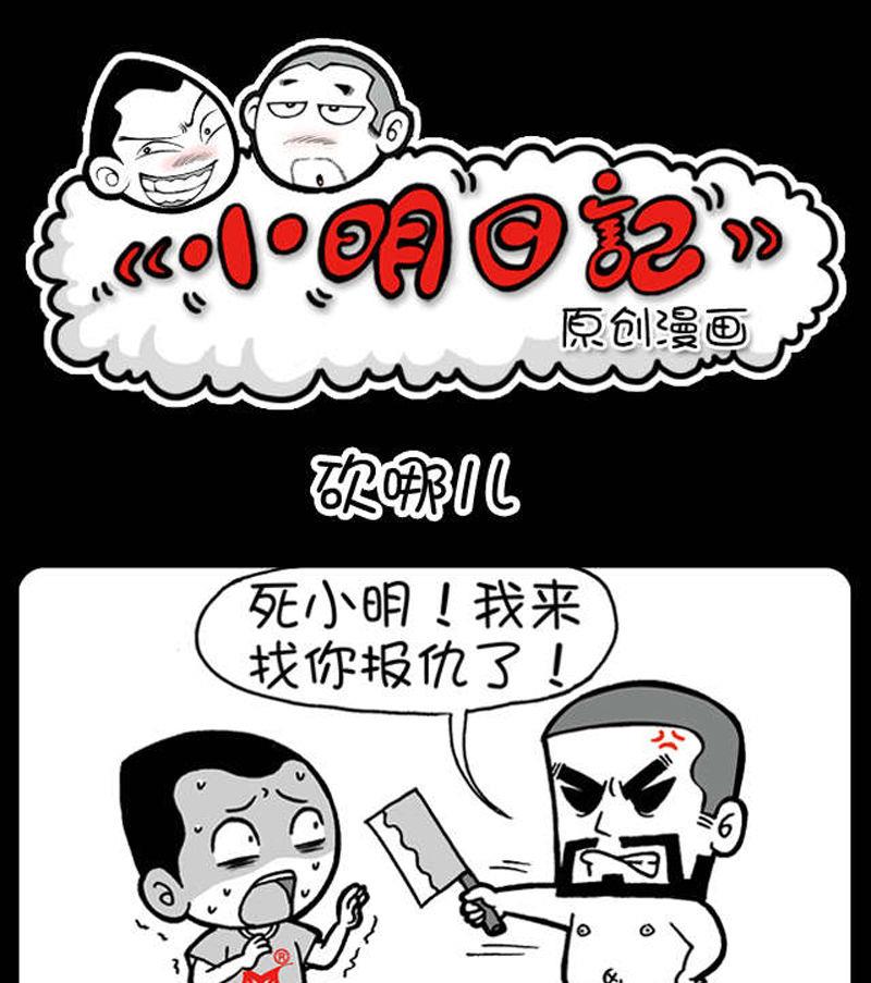 第335话-第315话