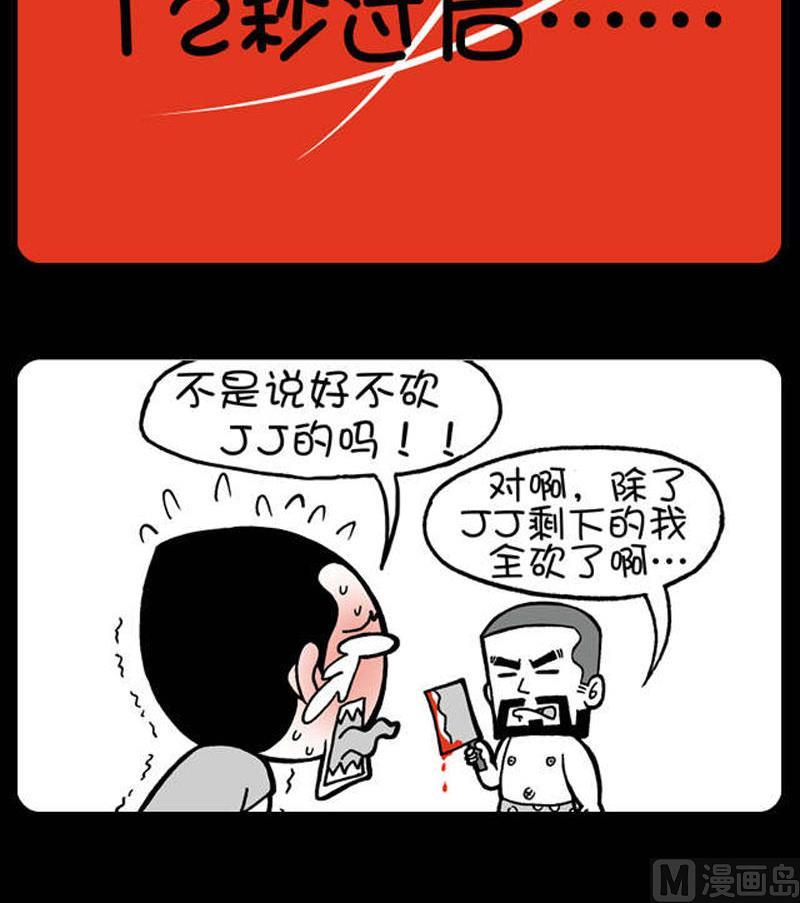 第335话-第315话