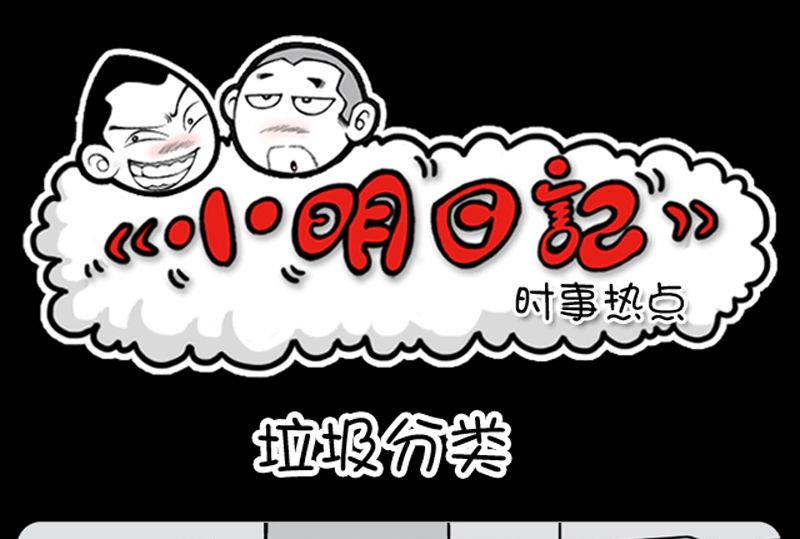 第337话-第317话