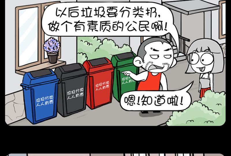 第337话-第317话