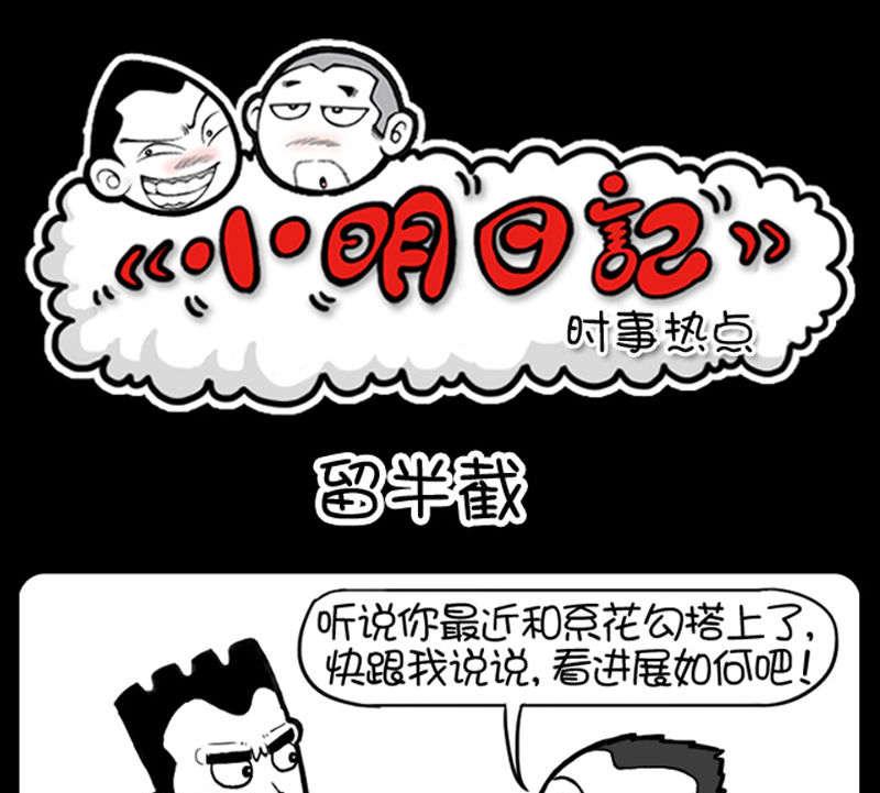 第339话-第319话