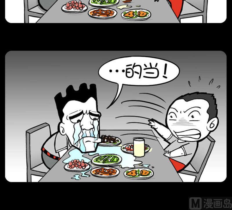 第339话-第319话