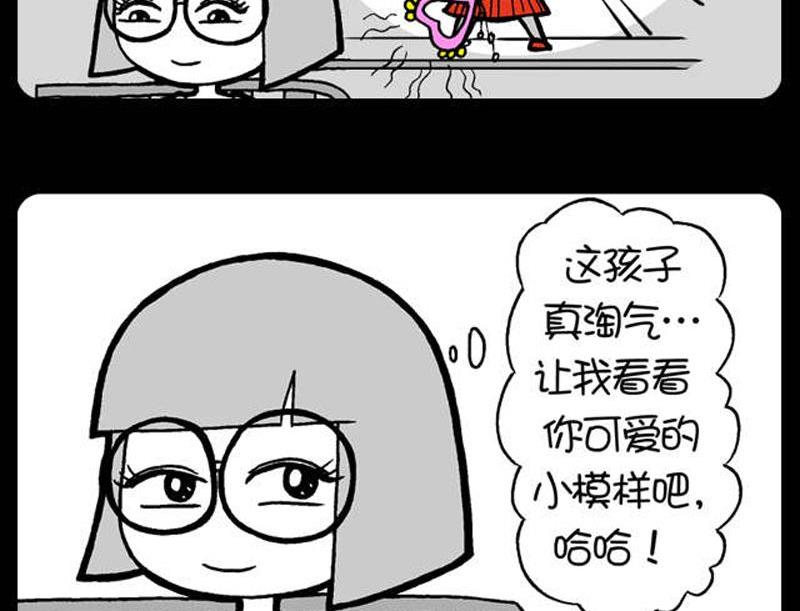 第33话 魔法-第33话