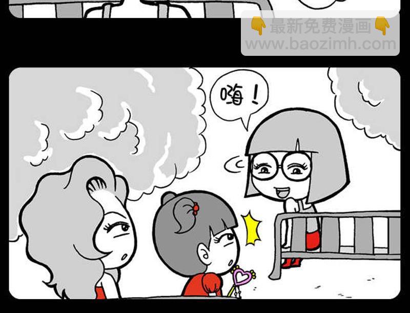第33话 魔法-第33话