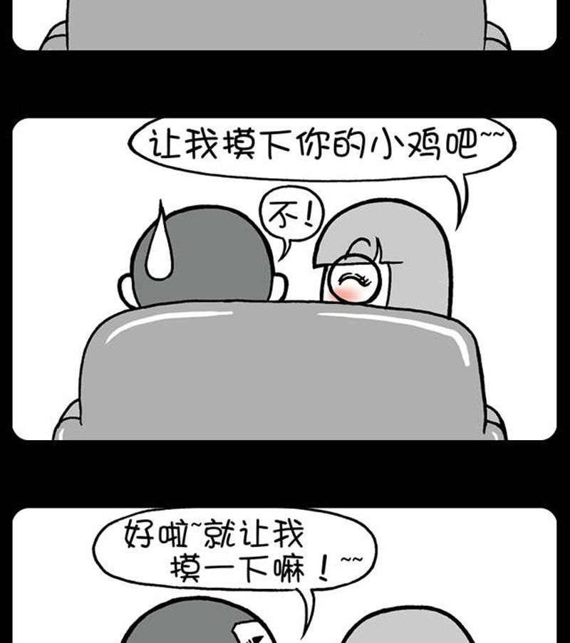第341话-第321话