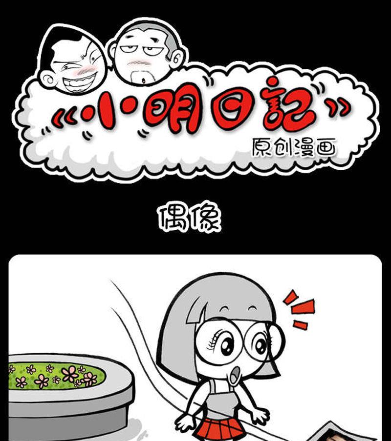 第343话-第323话