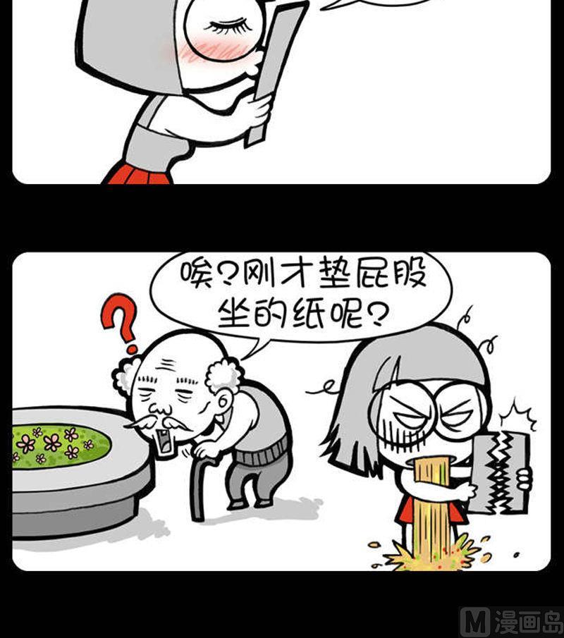 第343话-第323话