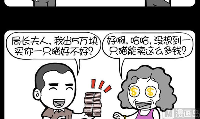 第345话-第325话
