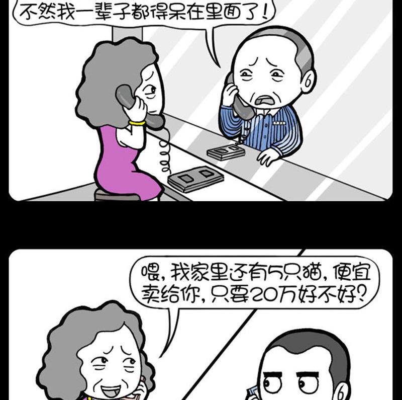 第345话-第325话