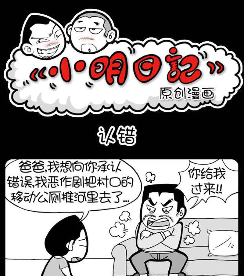 第347话-第327话