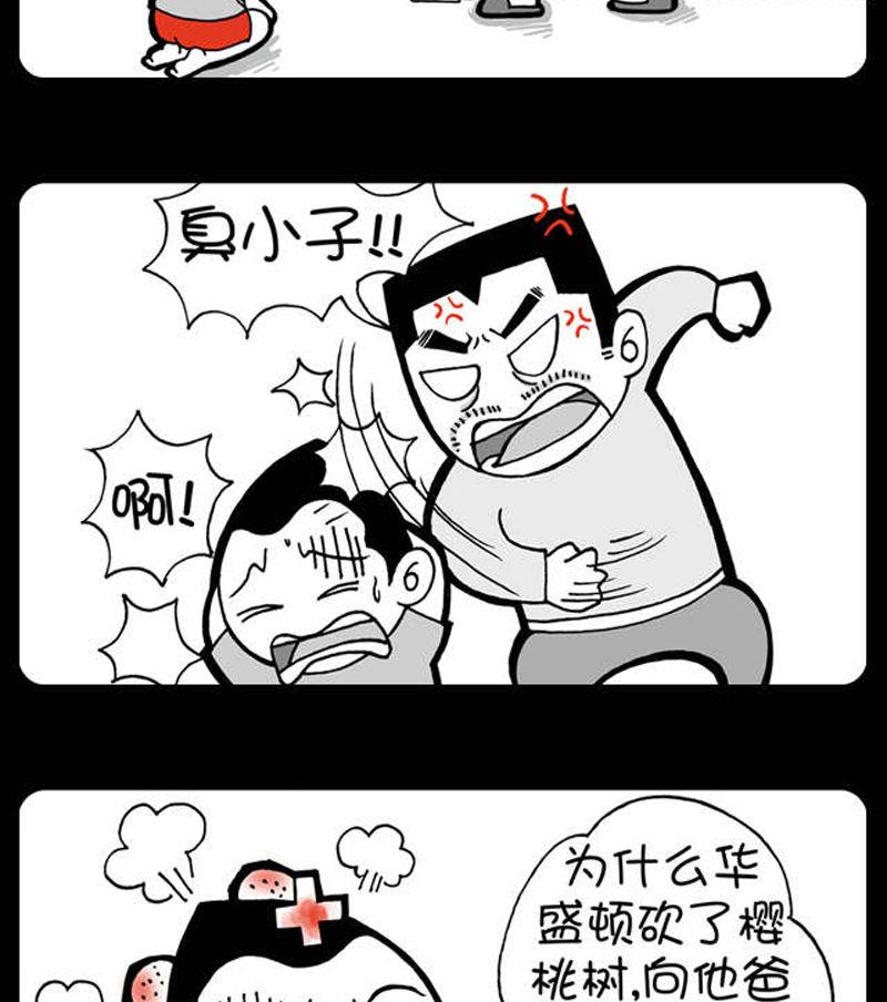 第347话-第327话