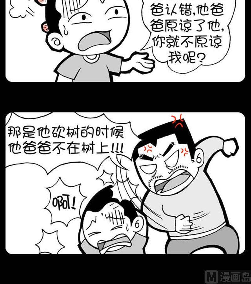 第347话-第327话