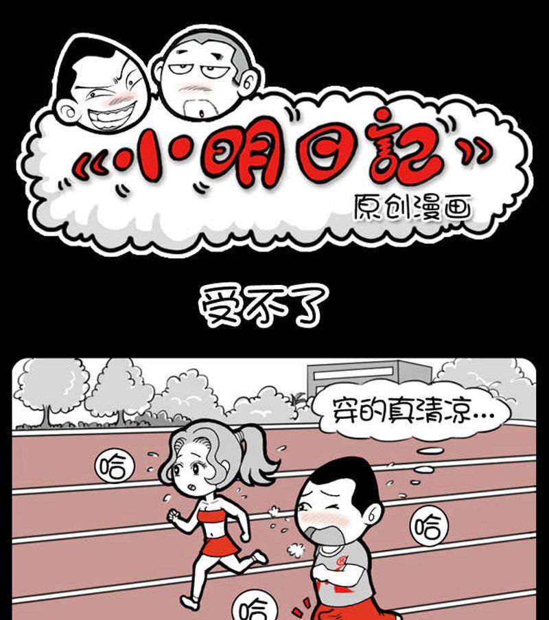 第349话-第329话