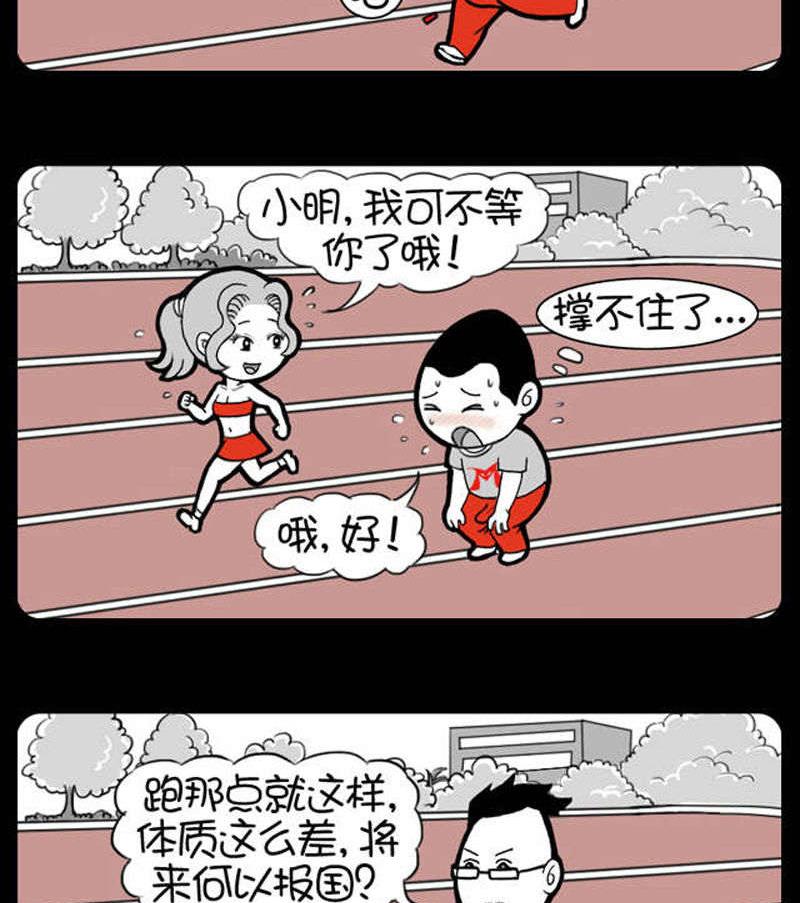 第349话-第329话