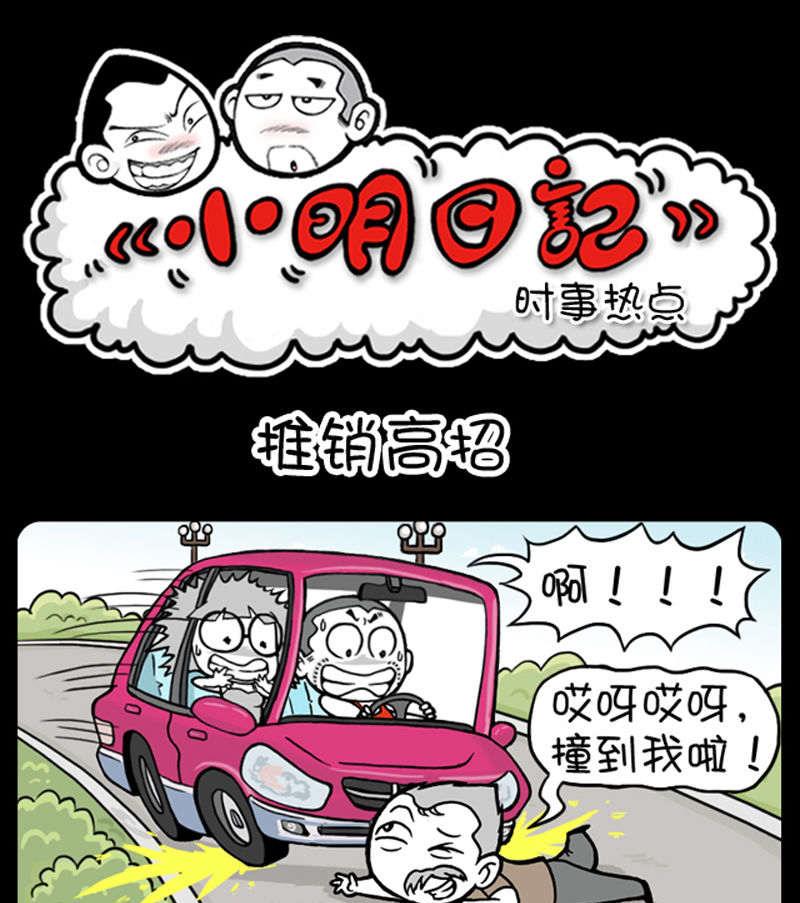 第353话-第333话