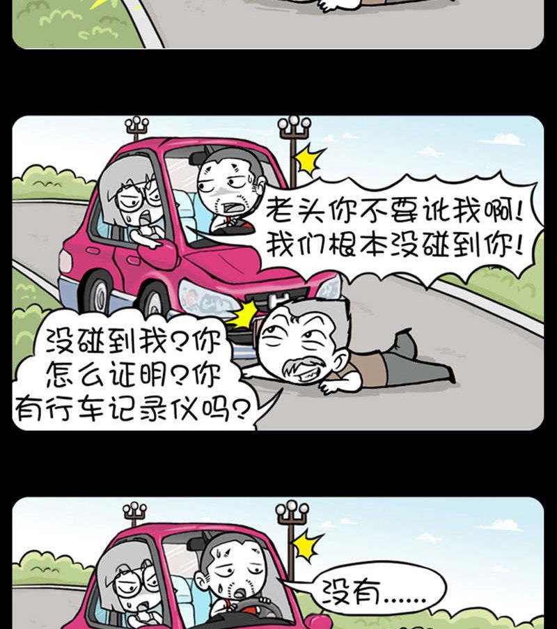 第353话-第333话