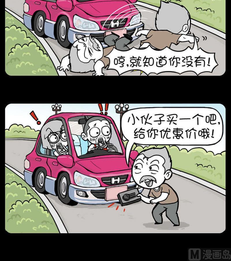 第353话-第333话