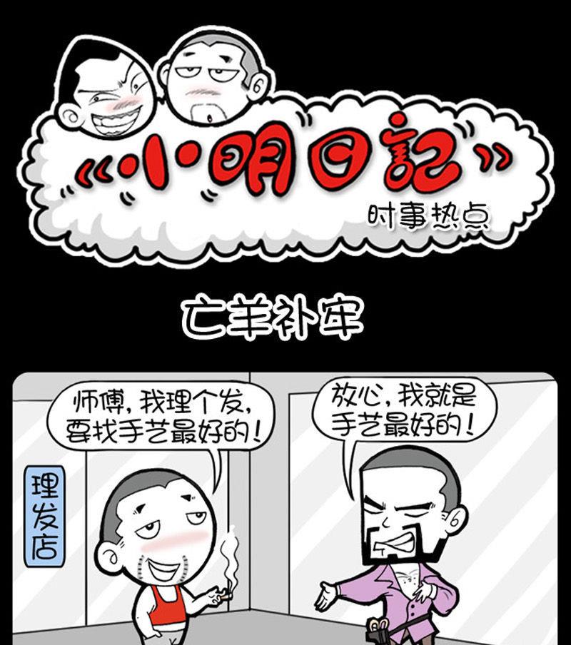第355话-第335话
