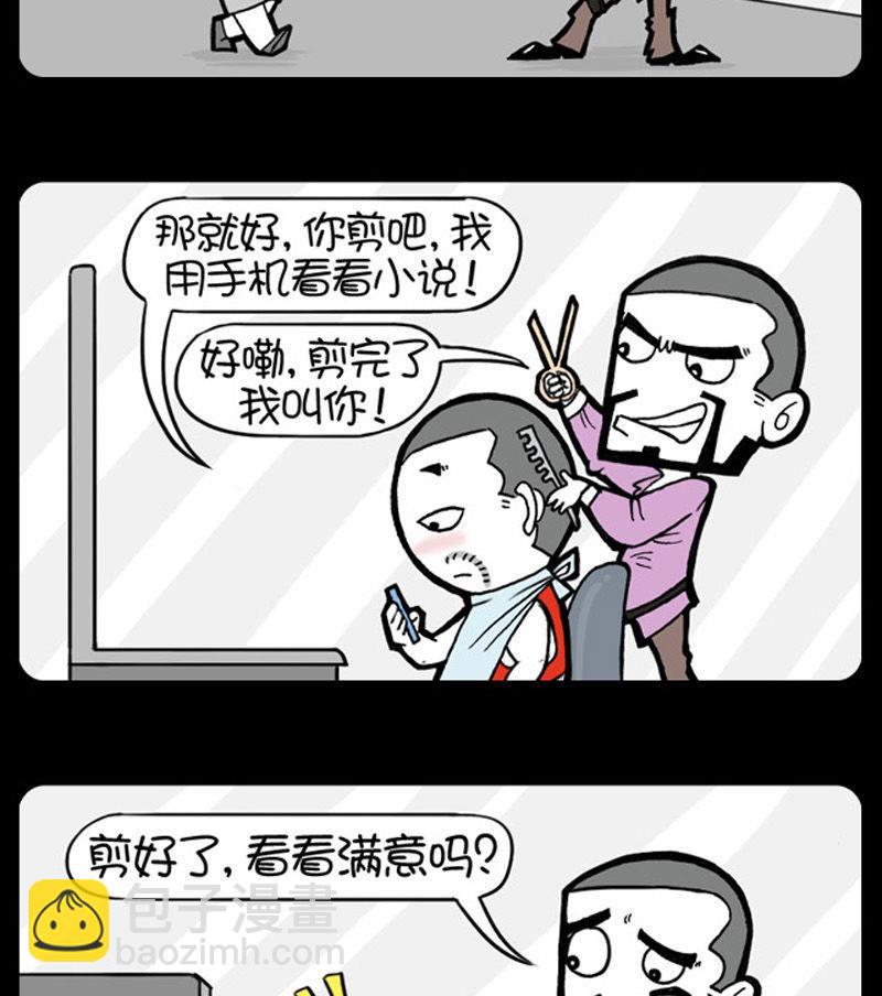 第355话-第335话