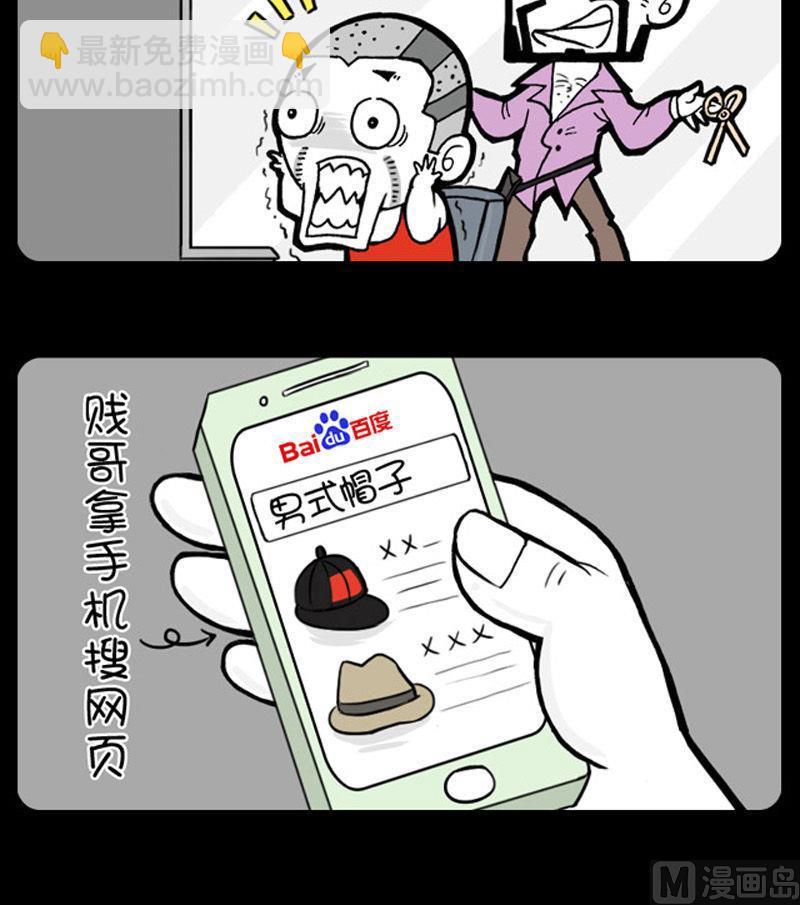 第355话-第335话