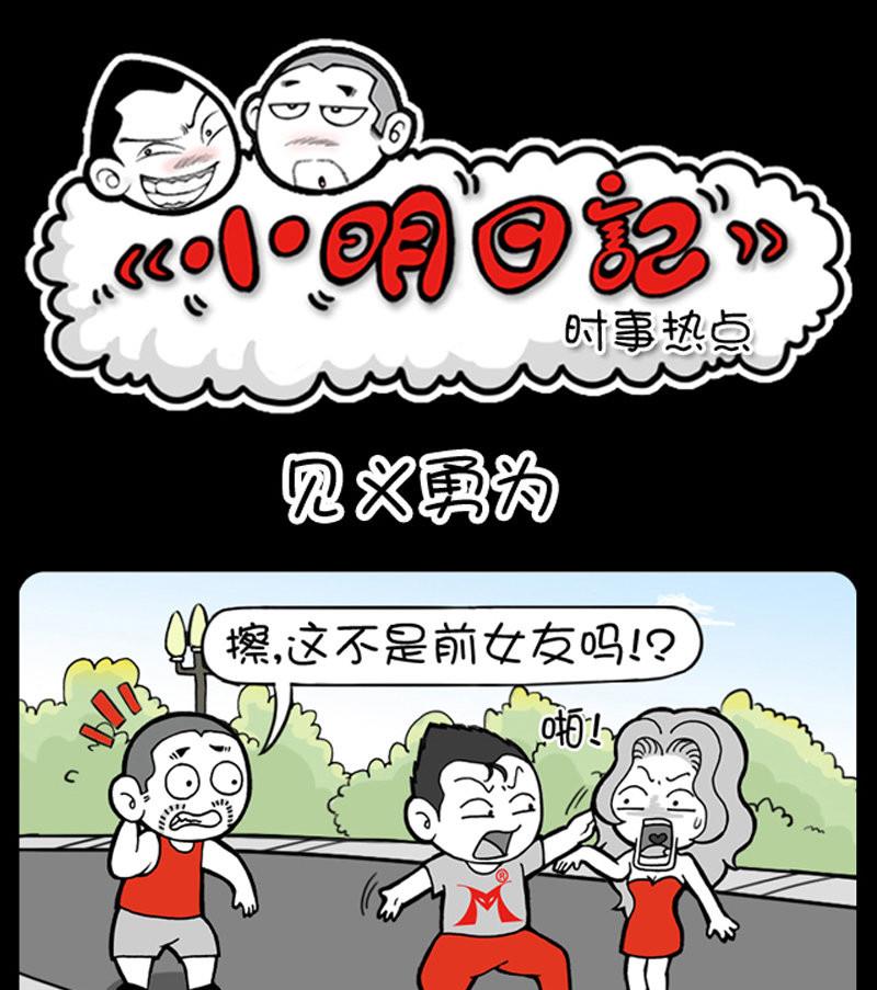 第357话-第337话