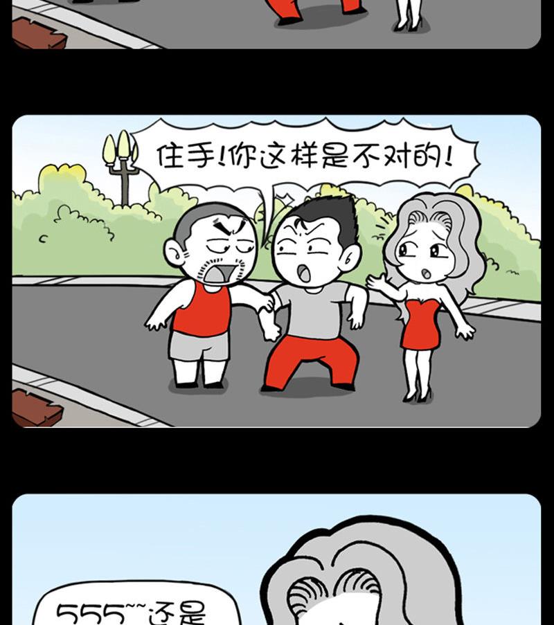第357话-第337话