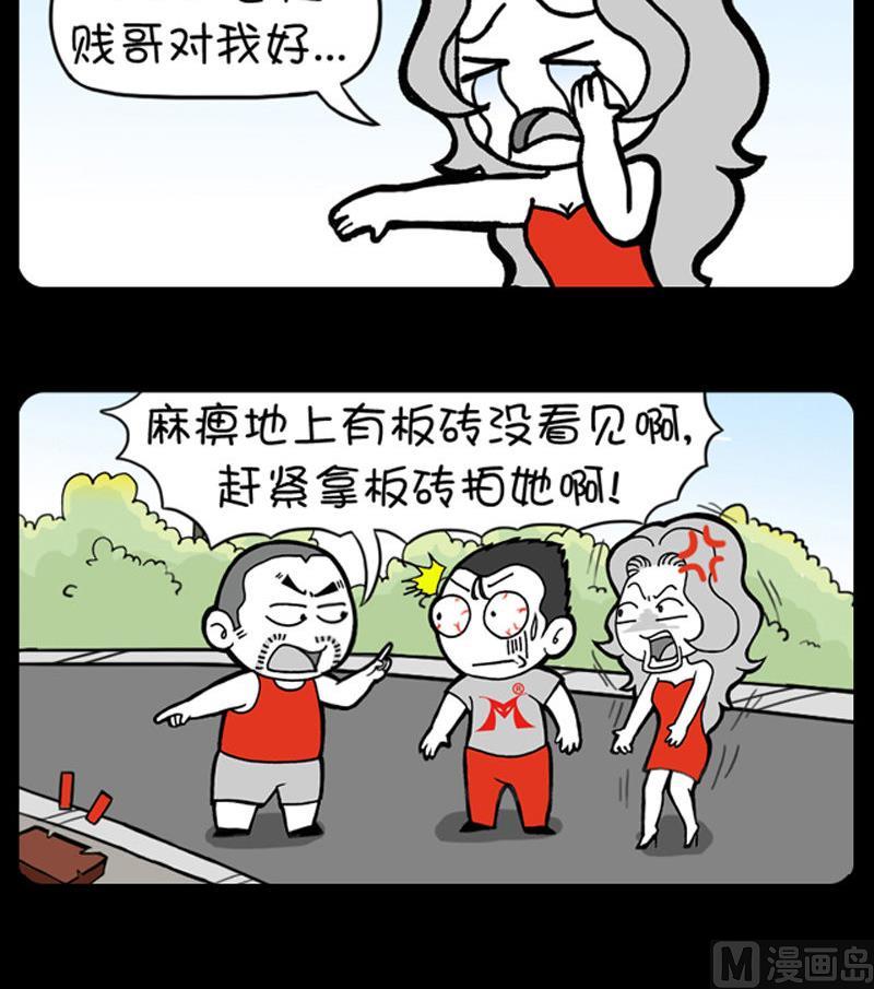第357话-第337话
