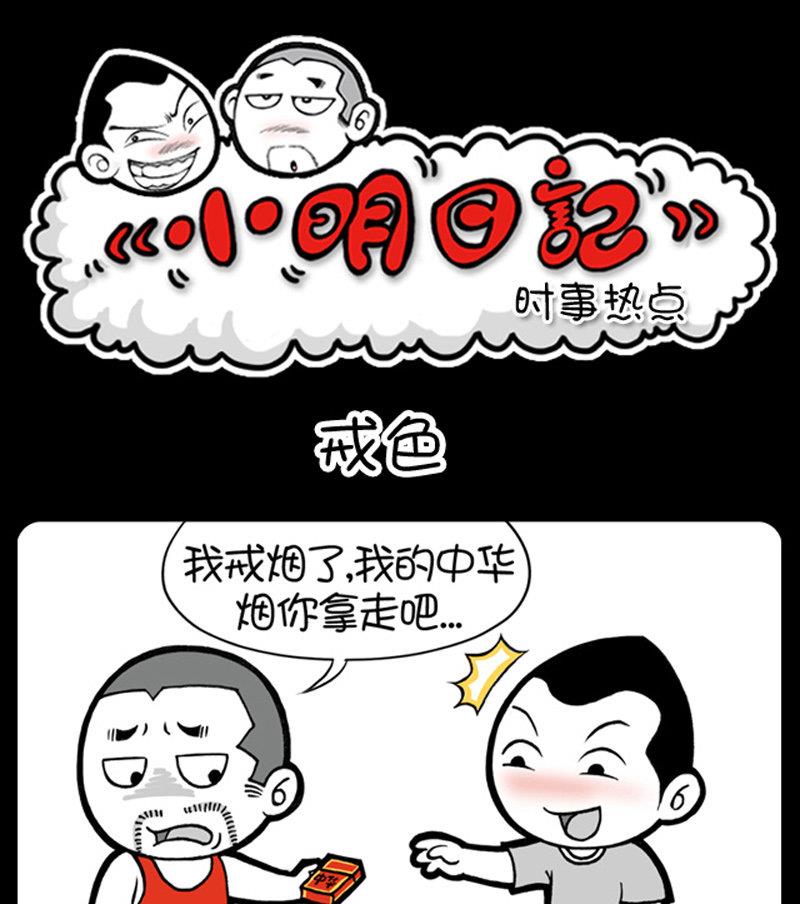 第359话-第339话