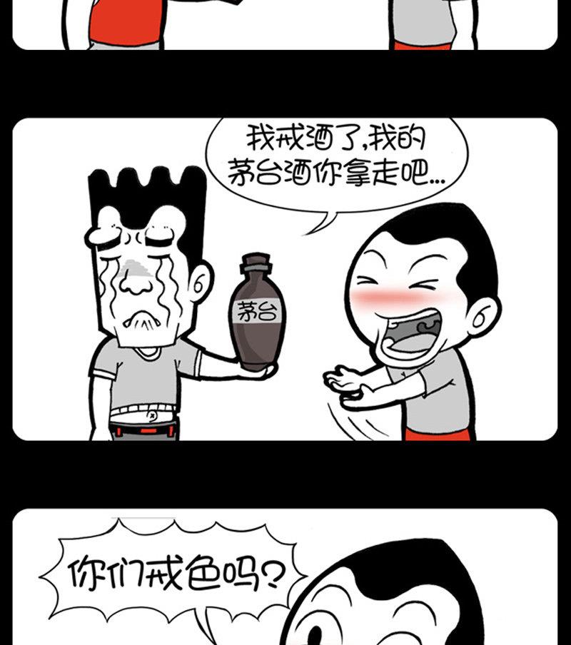 第359话-第339话