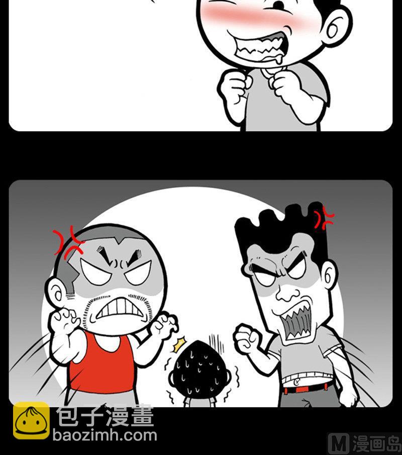 第359话-第339话