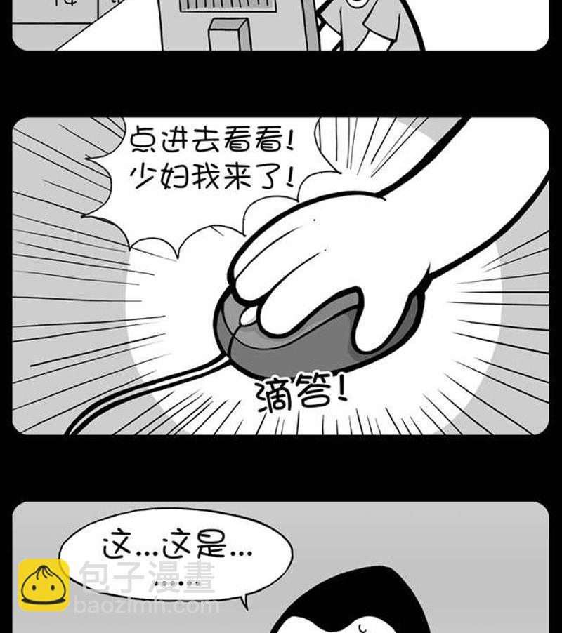 第35话 骗人是小狗-第35话