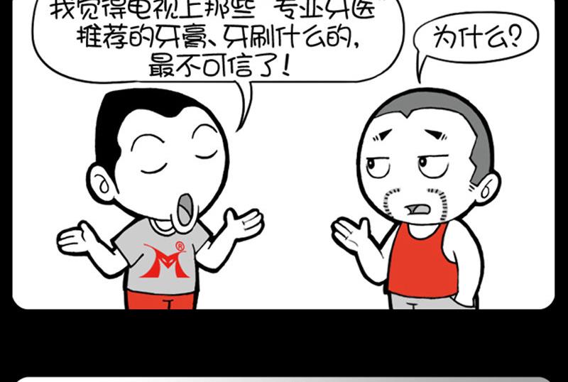 第361话-第341话