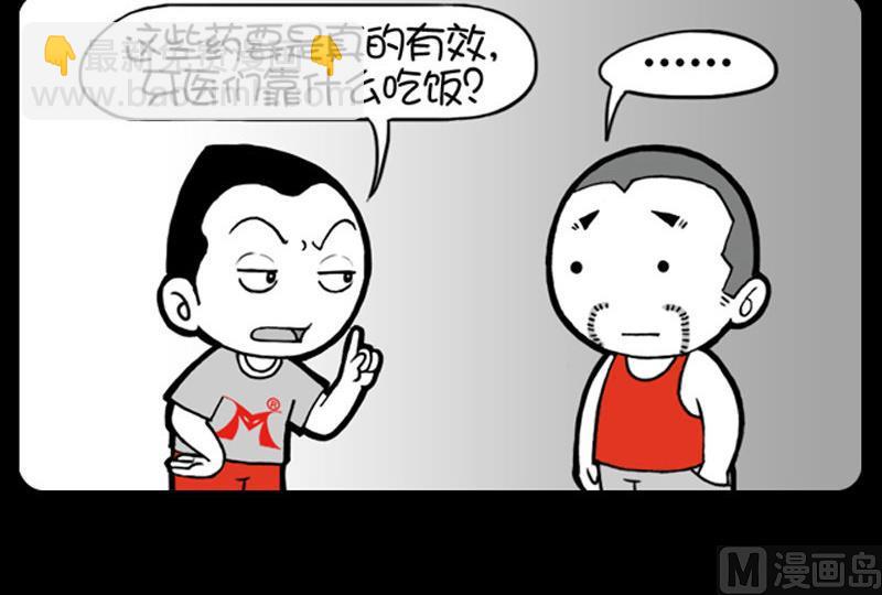 第361话-第341话