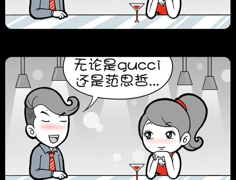第363话-第343话