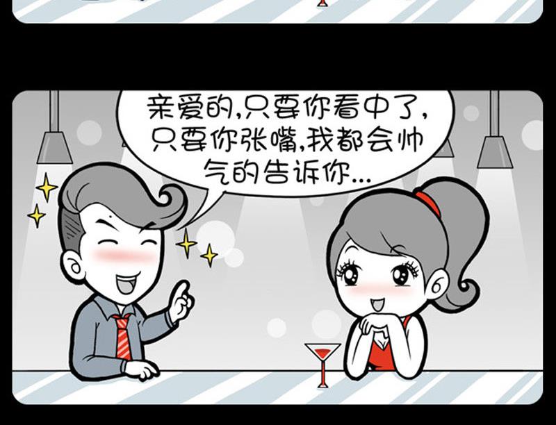 第363话-第343话
