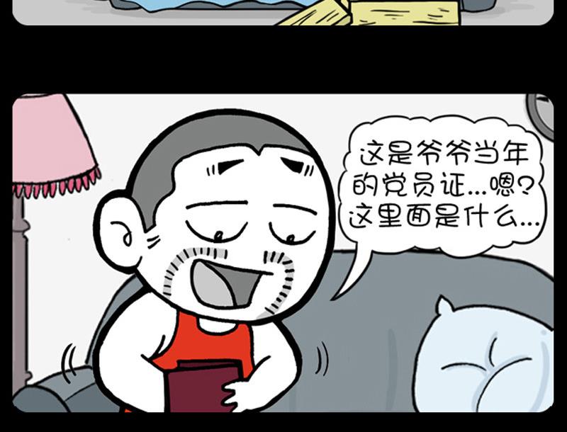 第365话-第345话