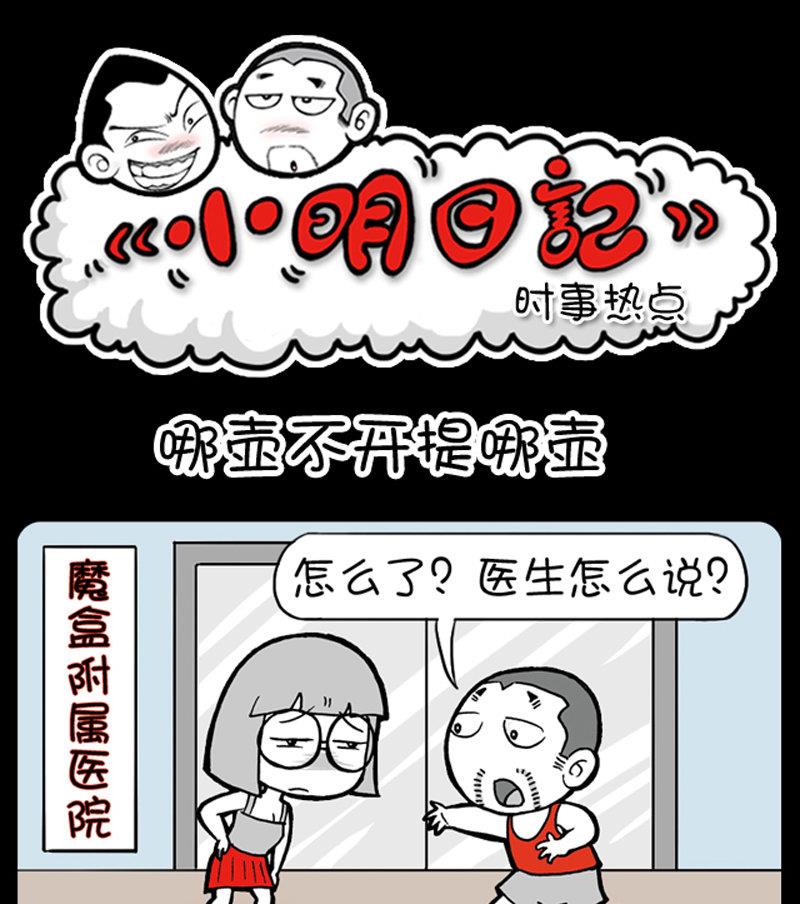 第367话-第347话