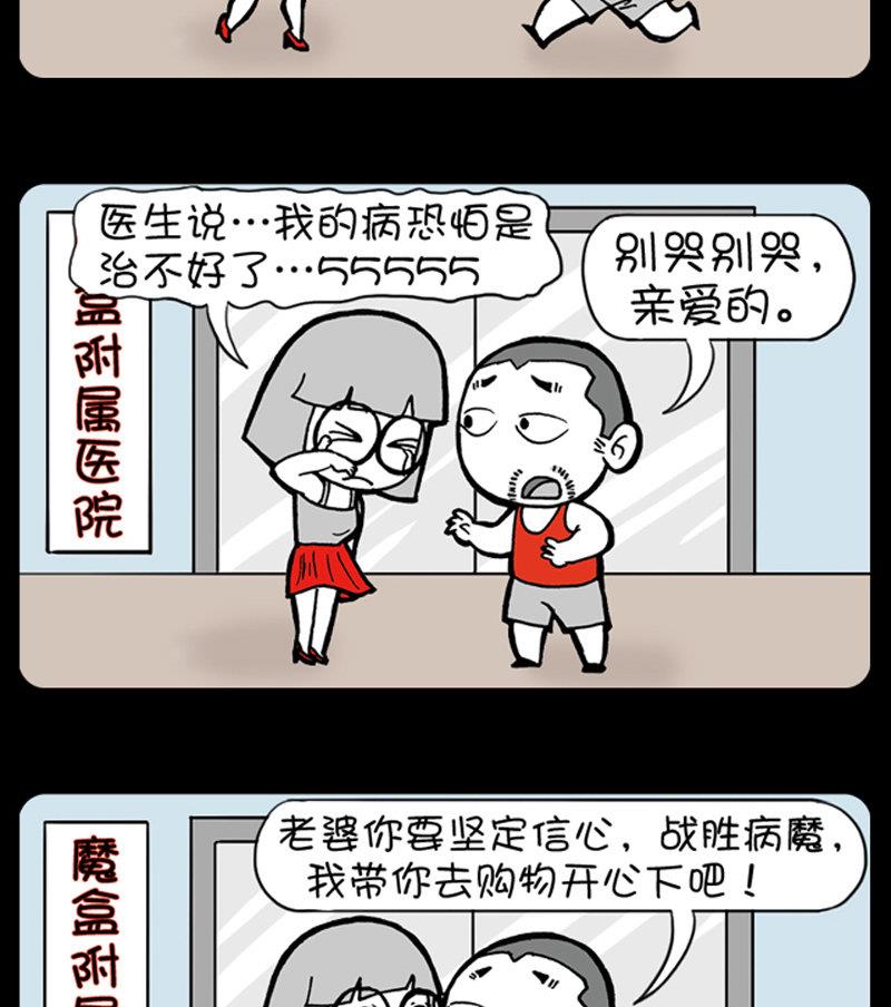 第367话-第347话